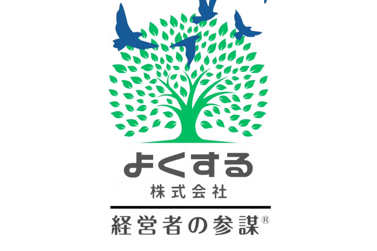 よくする株式会社ロゴ