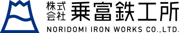 乗富鉄工所ロゴ