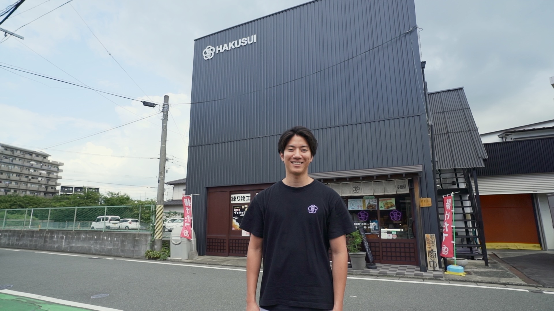 若い世代に響く食育の形。博水・江越雄大専務が仕掛ける練り物イノベーション