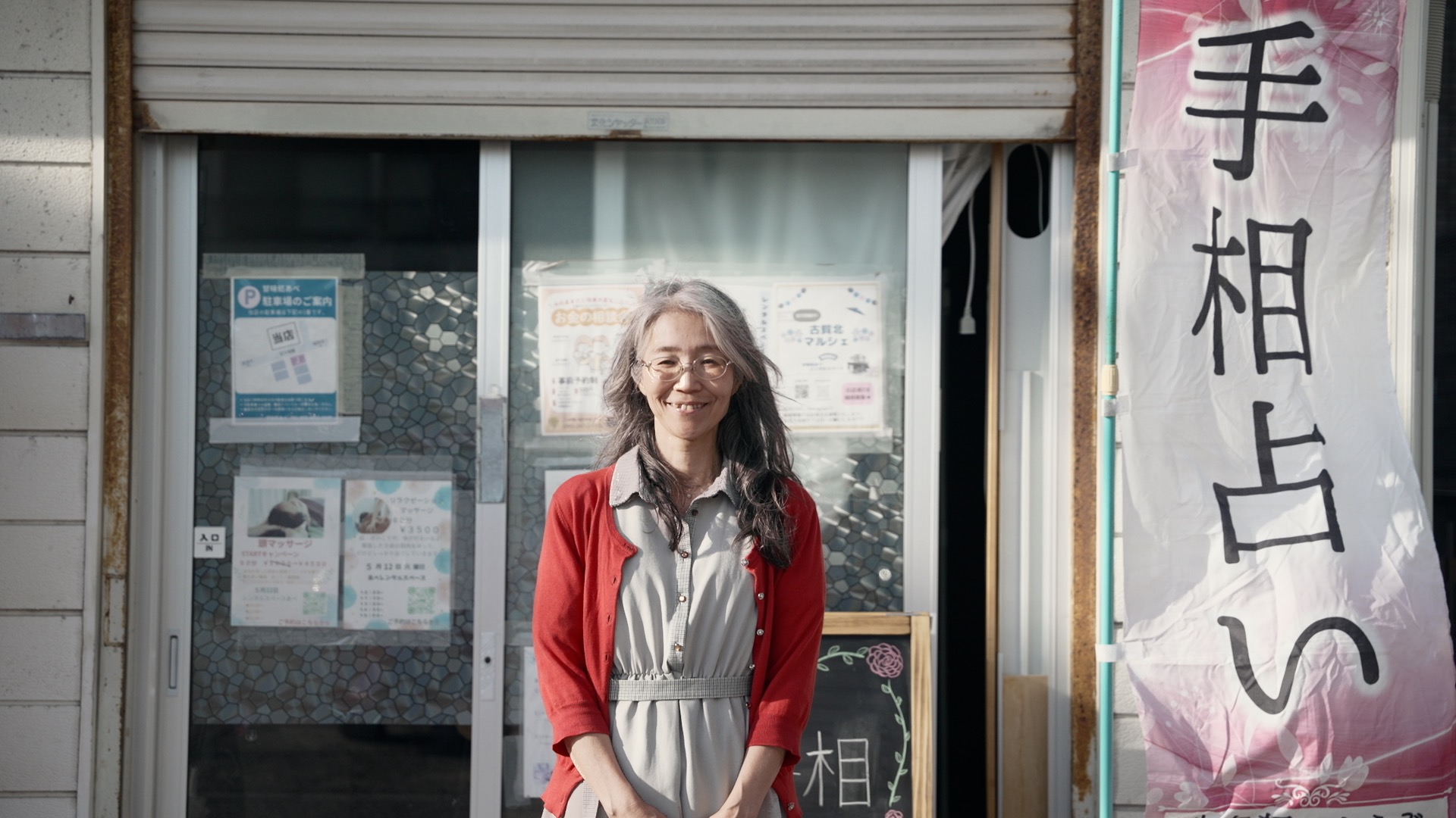 あなたの手は、あなたを応援している。手相家・辰原奈緒さんの仕事と想い
